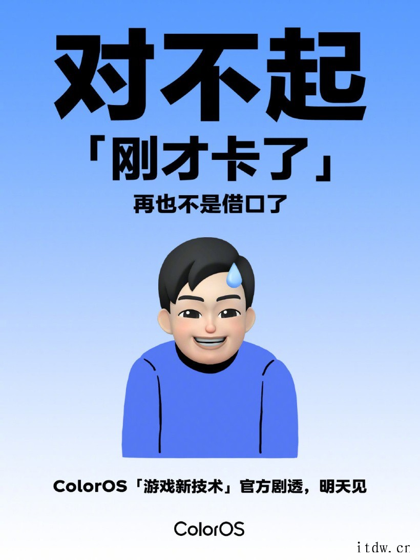 一加 10 Pro 预热:搭载 HyperBoost 全链路