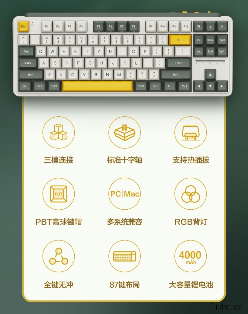小米米物 ART 机械键盘 Z870 开启 0 元众测