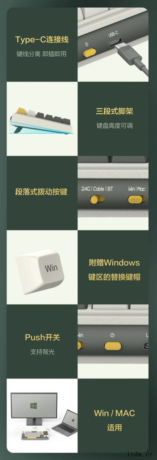 小米米物 ART 机械键盘 Z870 开启 0 元众测