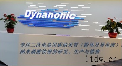 探索电池技术,德方纳米拟 75 亿元投建 33 万吨 / 年