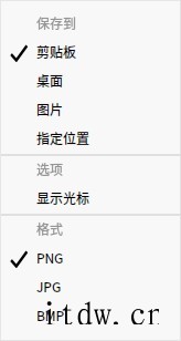 统信 UOS 自研“截图录屏”软件,官方详解简单实用的操作技