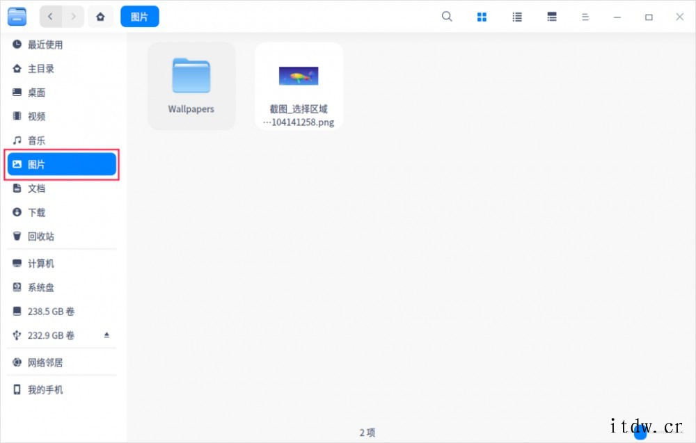 统信 UOS 自研“截图录屏”软件,官方详解简单实用的操作技