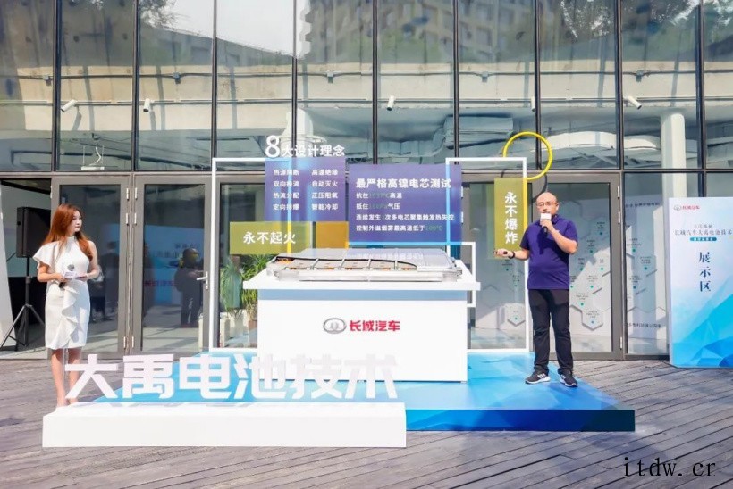 长城汽车:2021 年新能源汽车销售136953辆