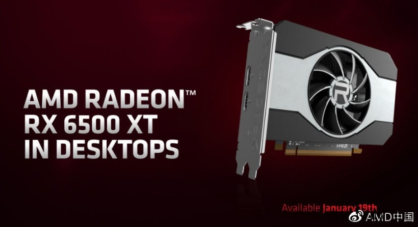 AMD RX 6500 XT 桌面显卡仅有 4 条 PCIe