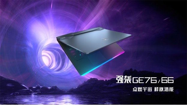 微星绝影 GS77 笔记本最高可选配英伟达 RTX 3080