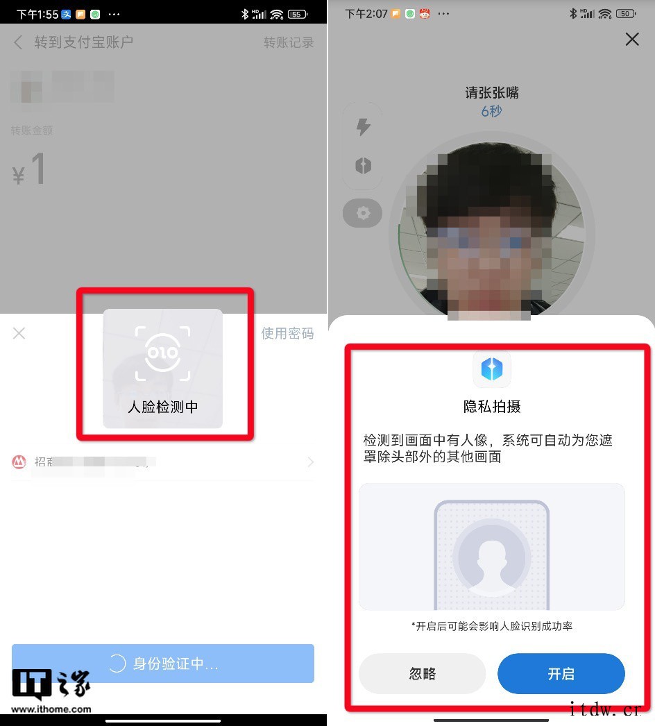 小米 12 系统体验评测:这才是 MIUI 该有的水平