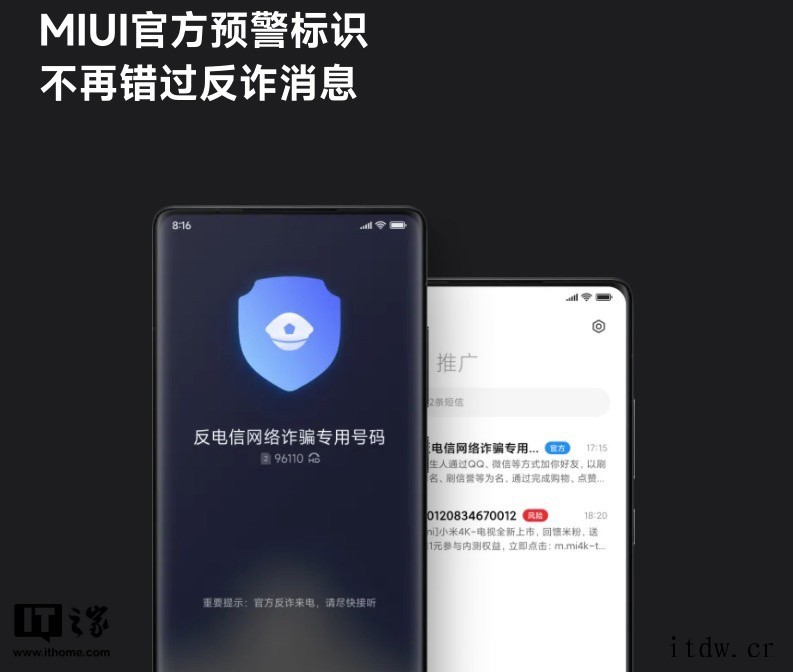 小米 12 系统体验评测:这才是 MIUI 该有的水平