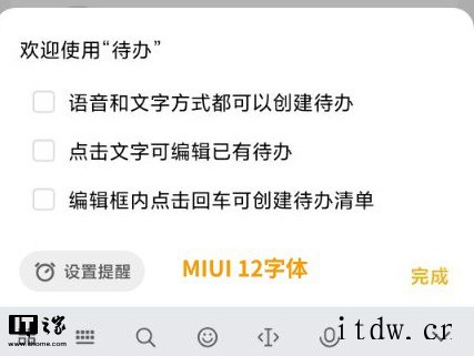 小米 12 系统体验评测:这才是 MIUI 该有的水平