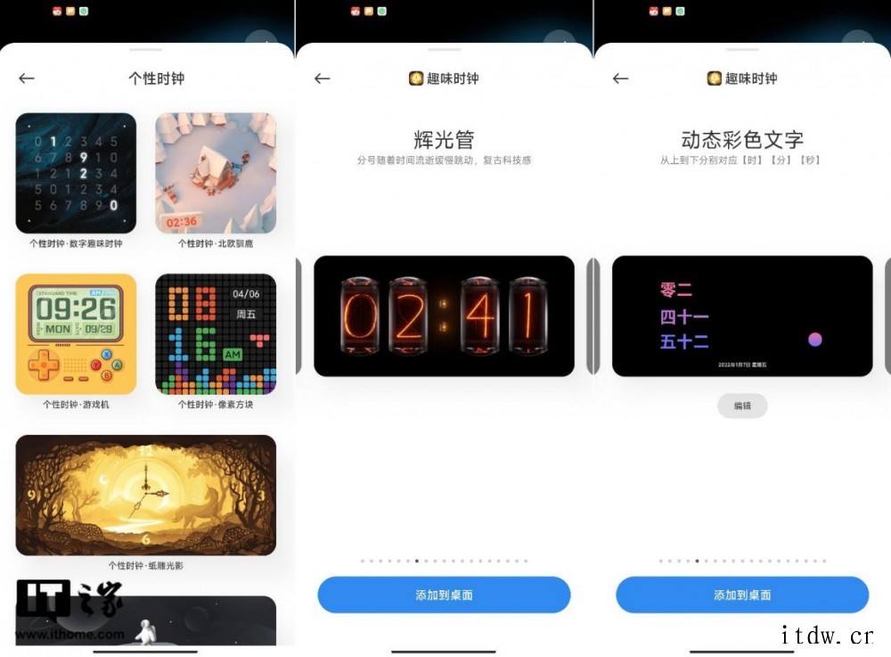 小米 12 系统体验评测:这才是 MIUI 该有的水平