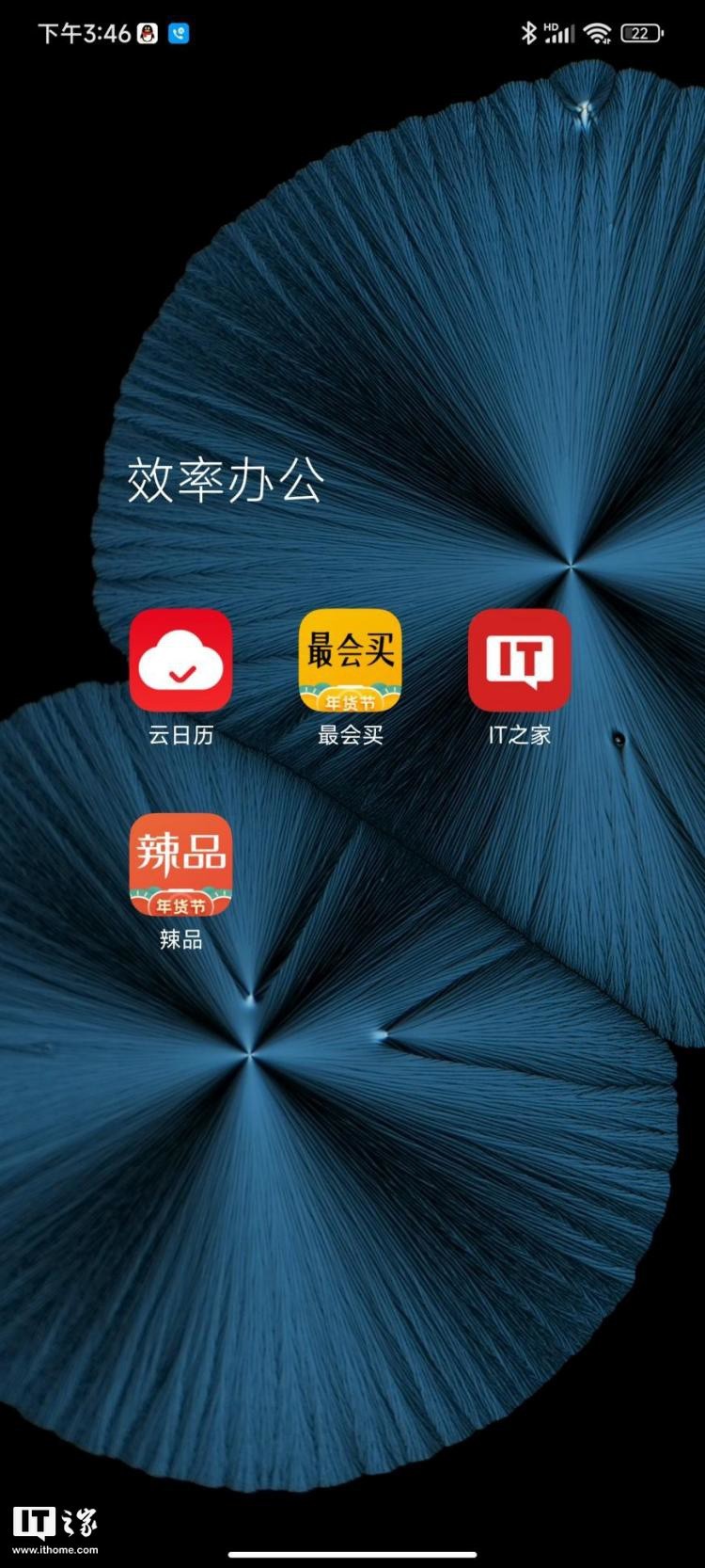 小米 12 系统体验评测:这才是 MIUI 该有的水平