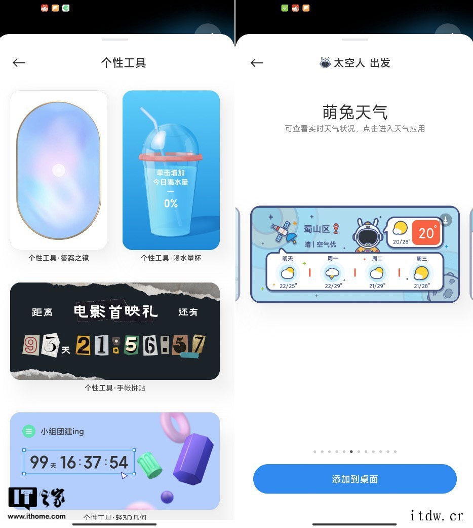 小米 12 系统体验评测:这才是 MIUI 该有的水平