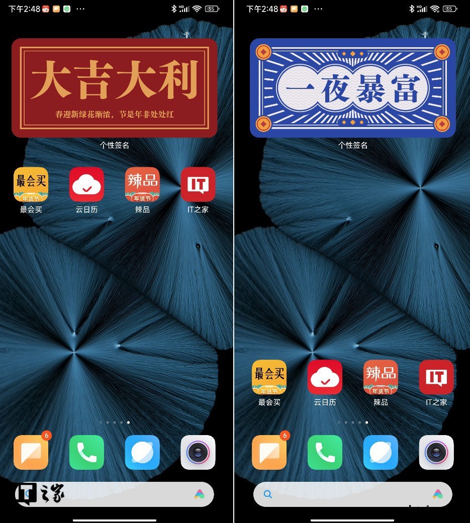 小米 12 系统体验评测:这才是 MIUI 该有的水平