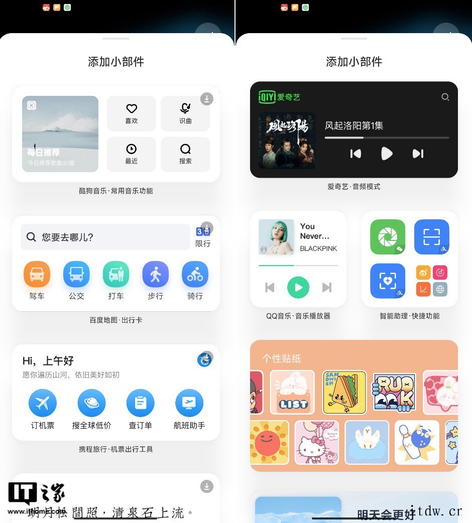 小米 12 系统体验评测:这才是 MIUI 该有的水平