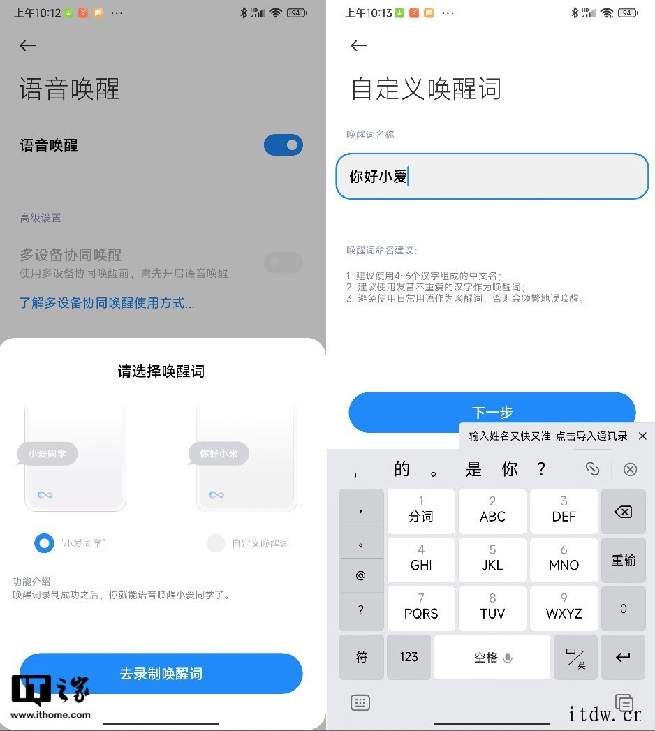 小米 12 系统体验评测:这才是 MIUI 该有的水平