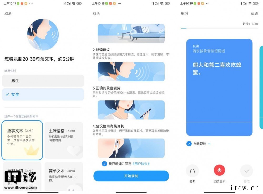 小米 12 系统体验评测:这才是 MIUI 该有的水平