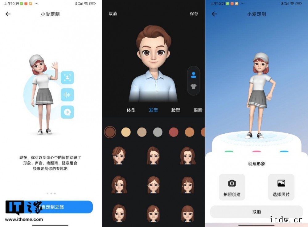 小米 12 系统体验评测:这才是 MIUI 该有的水平