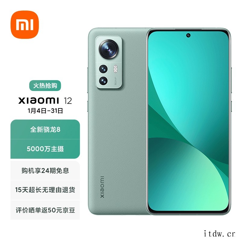 小米 12 系统体验评测:这才是 MIUI 该有的水平