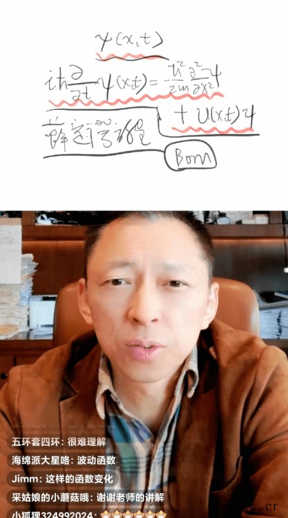 张朝阳的物理课讨论量子力学核心理论:薛定方程是怎么被“猜”出