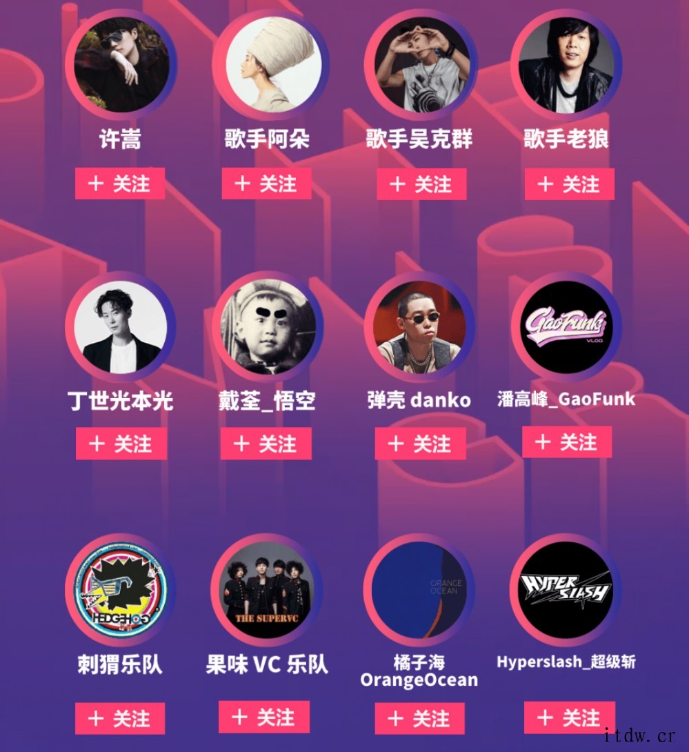 B站哔哩哔哩与太合音乐集团达成战略合作