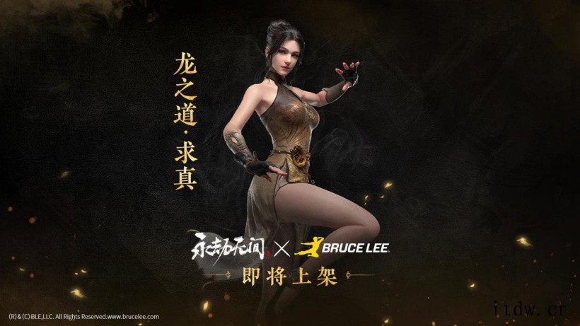 Epic部分玩家无法登录《永劫无间》,官方征集日志排查原因