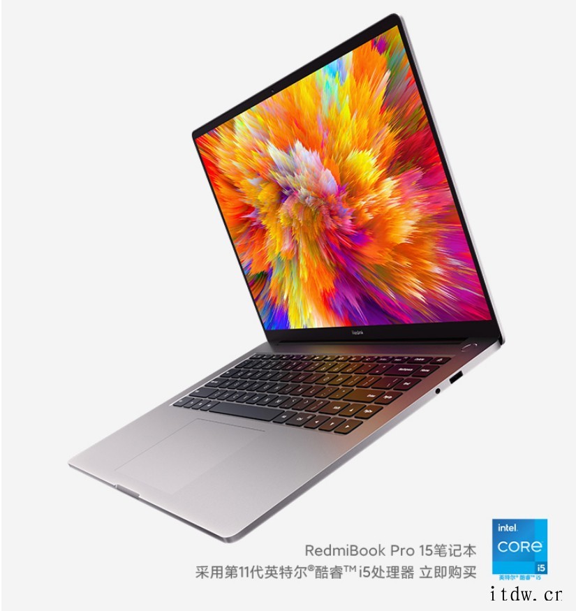 小米 RedmiBook Pro 15 增强版开售:4599