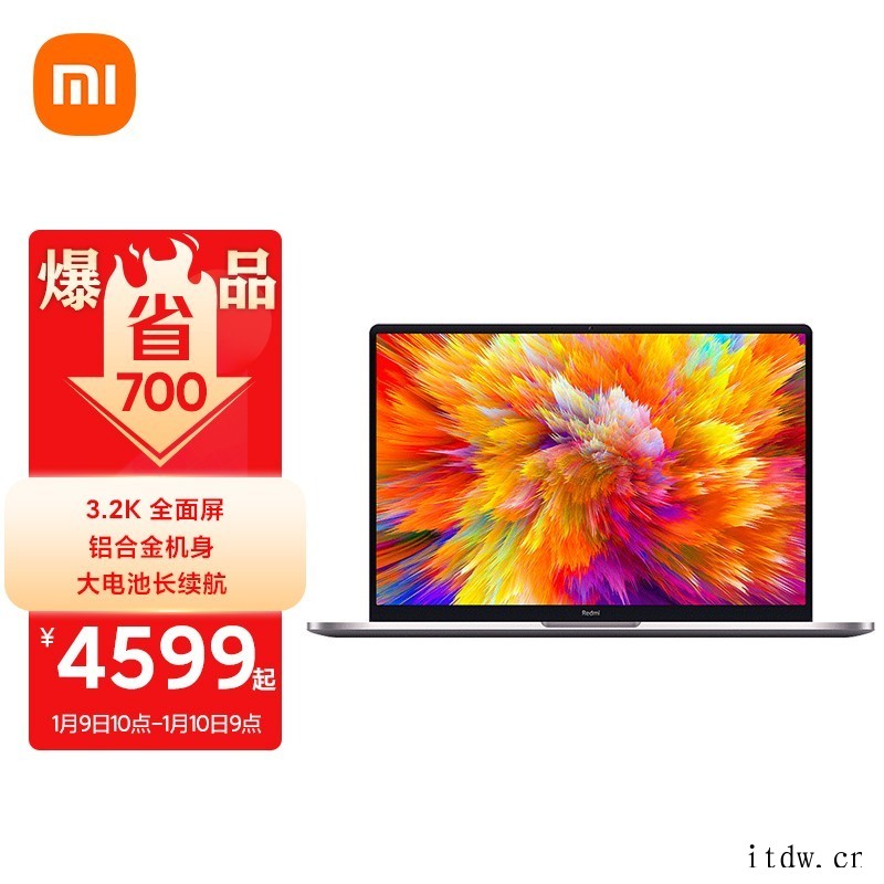 小米 RedmiBook Pro 15 增强版开售:4599