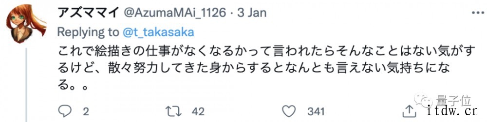 日本一项AI爆火:草图实时变身二次元老婆,还有 512 种参