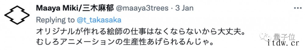 日本一项AI爆火:草图实时变身二次元老婆,还有 512 种参
