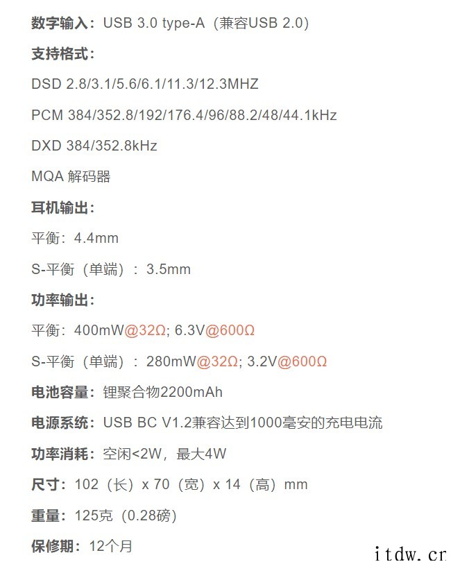 iFi 悦尔法推出 hip dac2、ZEN Blue V2