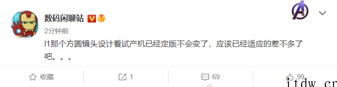 小米 12 Ultra 试产机设计已经定版:搭载巨大方圆相机