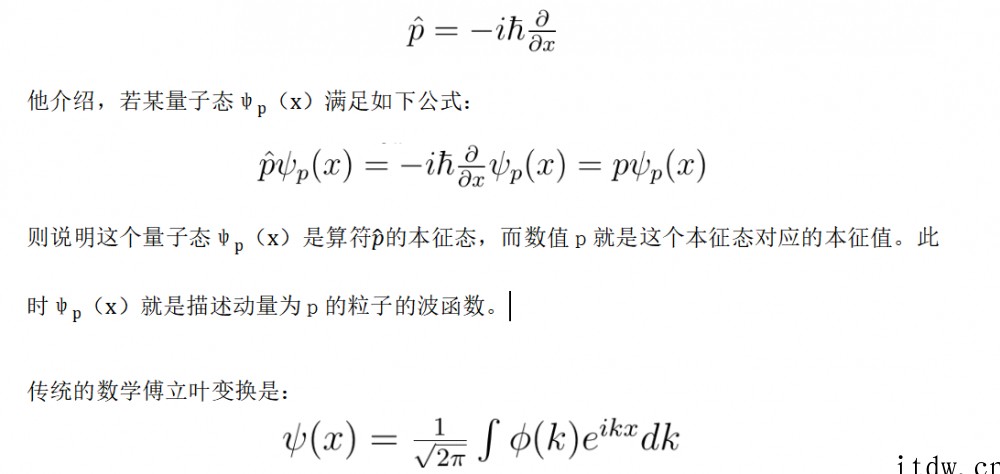 无限深势阱的薛定方程怎么解?《张朝阳的物理课》初探索