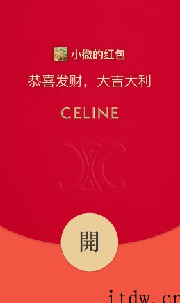 微信搜一搜:新一轮 2022 年虎年红包封面来了