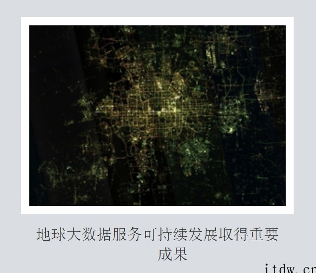 中科院 2021 年度科技创新亮点成果发布:包含“人造太阳”