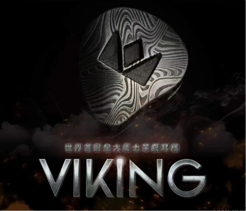 售价近5万元,Noble 推出限量耳机 VIKING:大马士
