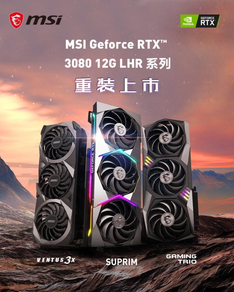 微星发布 RTX 3080 12G 系列三款显卡:三风扇 /