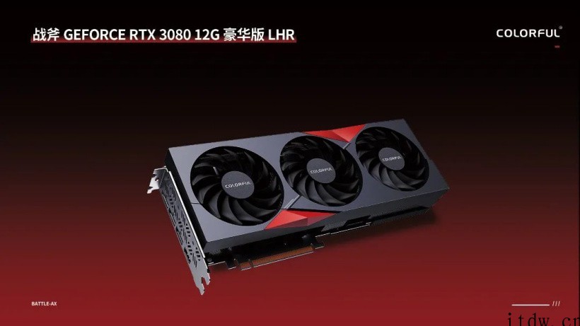 七彩虹推出三款 RTX 3080 12G 显卡:9299