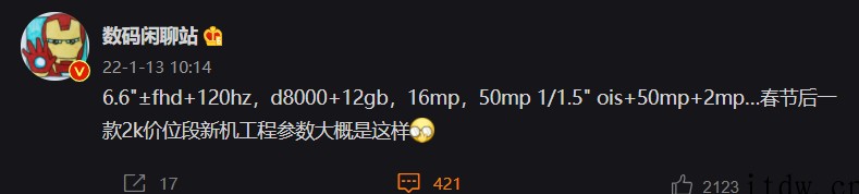 2000元价位段,搭载 50MP 光学防抖镜头