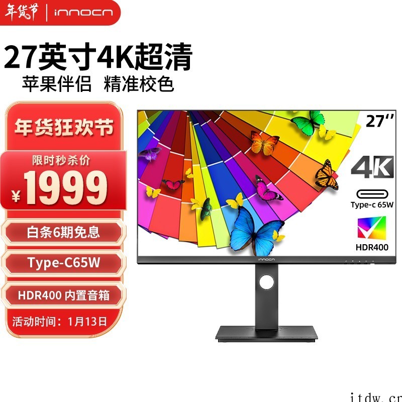 INNOCN 海外发布 27C1U 4K 显示器:400 n