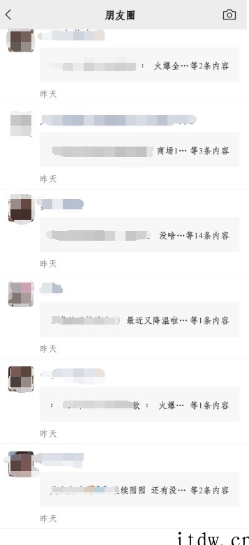 微商噩梦:微信测试朋友圈内容折叠显示功能