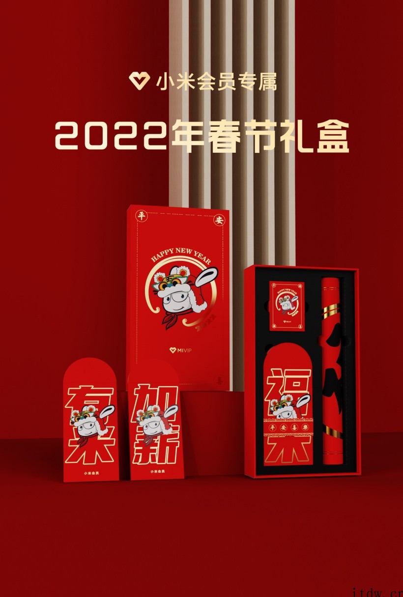 小米发布小米会员 2022 春节礼盒:含对联 / 红包 /