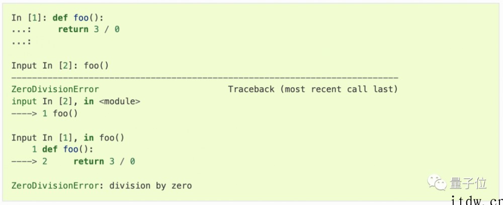 交互式 shell IPython 8