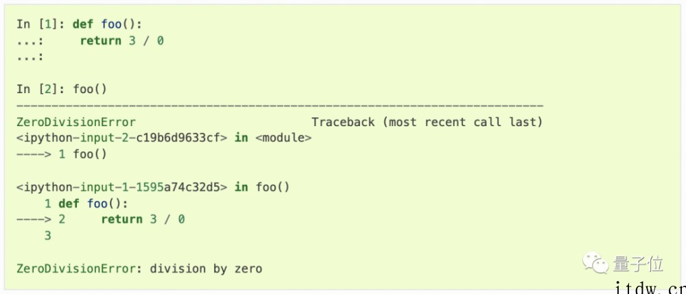 交互式 shell IPython 8