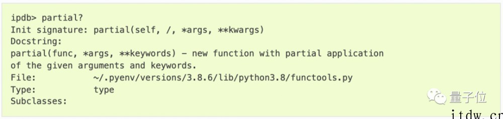 交互式 shell IPython 8