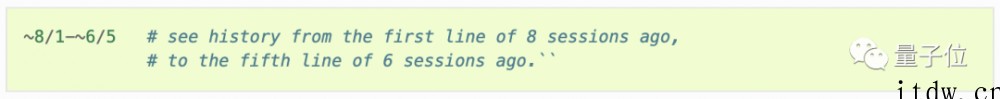 交互式 shell IPython 8