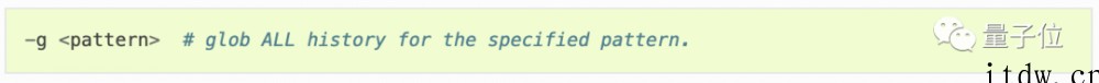 交互式 shell IPython 8
