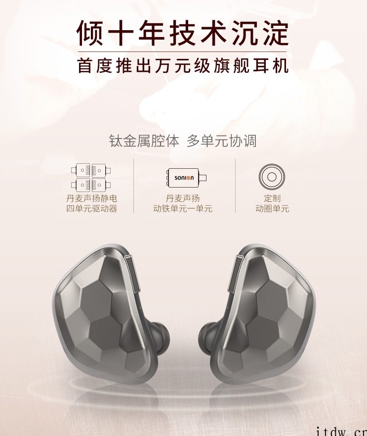 阿思翠发布凤凰 Phonenix