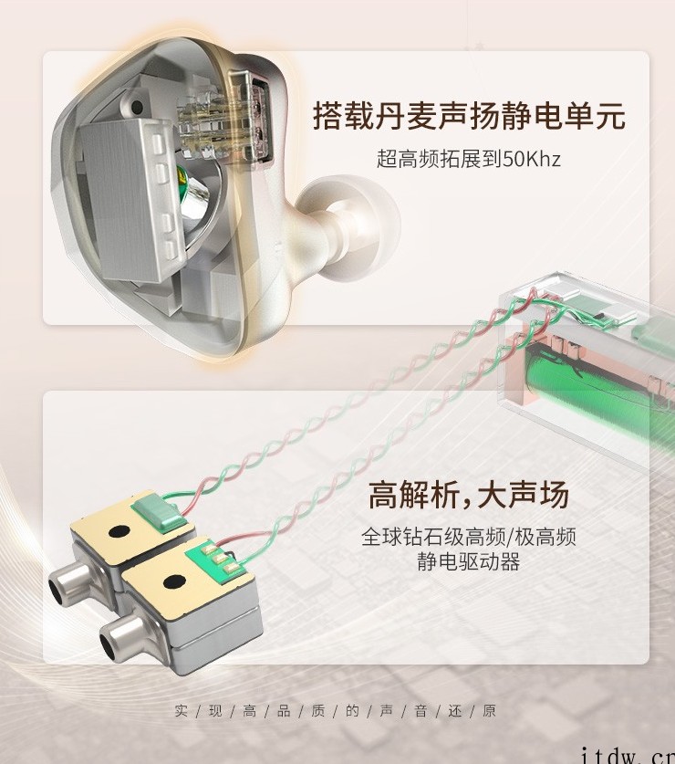 阿思翠发布凤凰 Phonenix