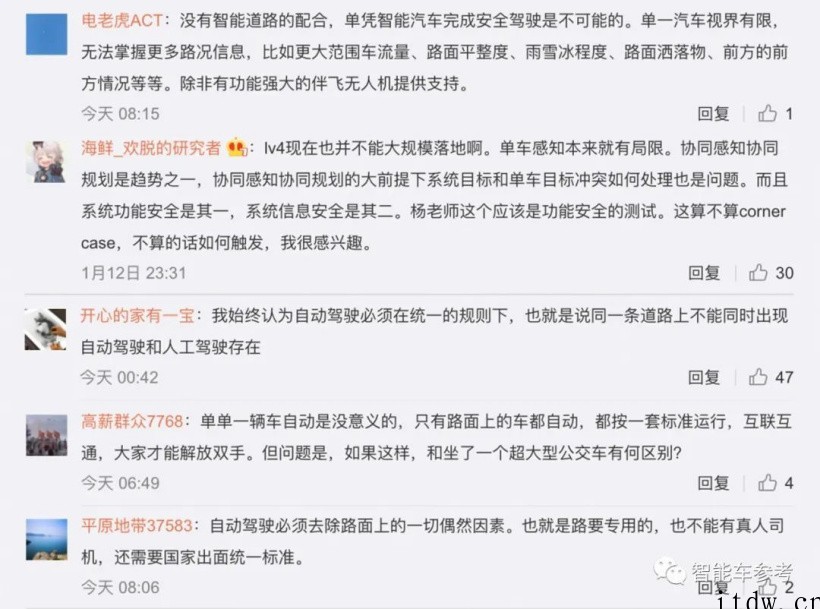 李想自曝理想汽车智能驾驶,复旦教授深夜预警:不要尝试 L2 