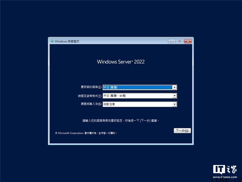 基于Windows Server vNext 22526 中