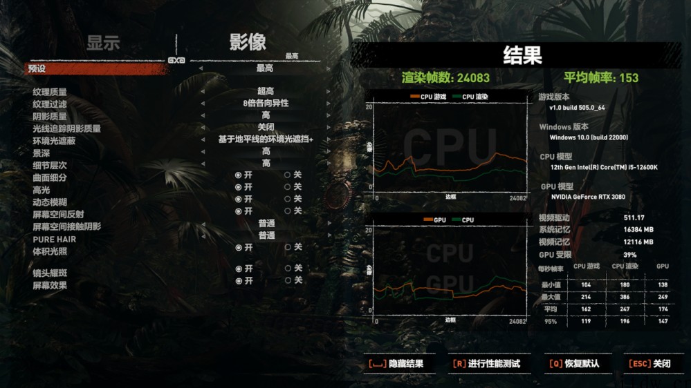 【IT之家评测室】索泰 RTX 3080